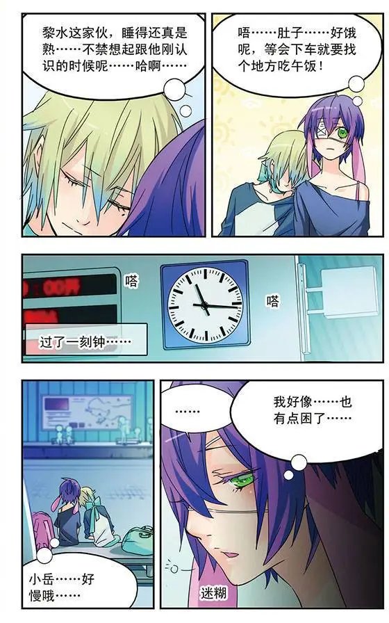 第30话