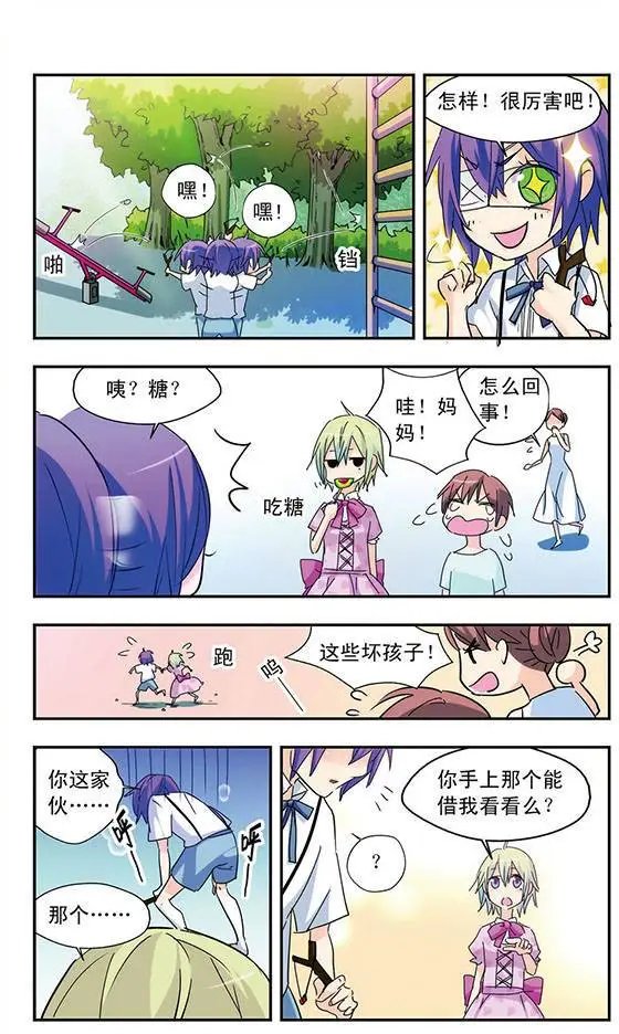 第30话