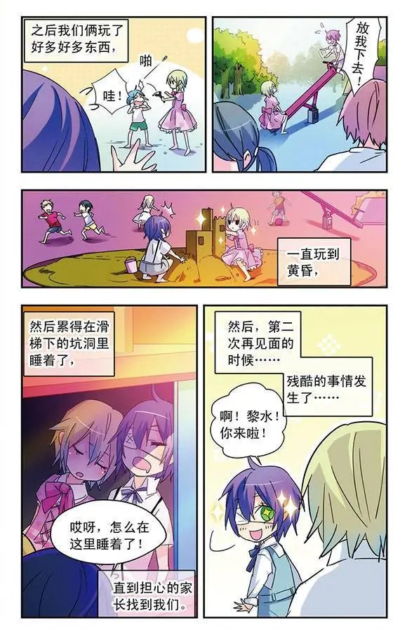 第30话
