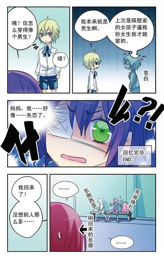 第30话