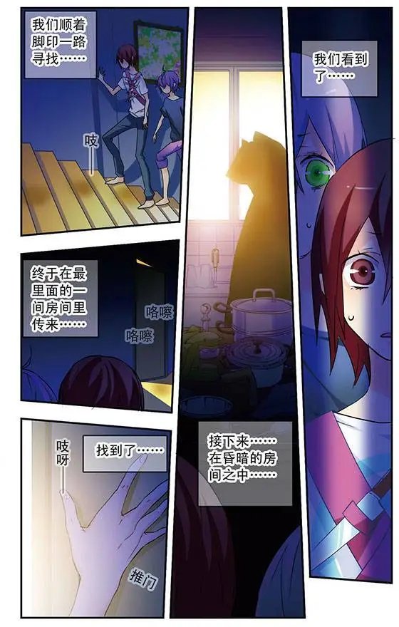 第31话