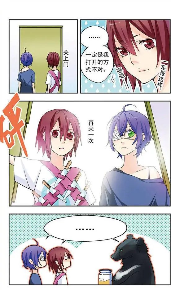 第31话