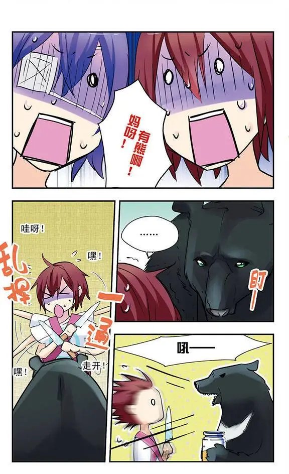 第31话