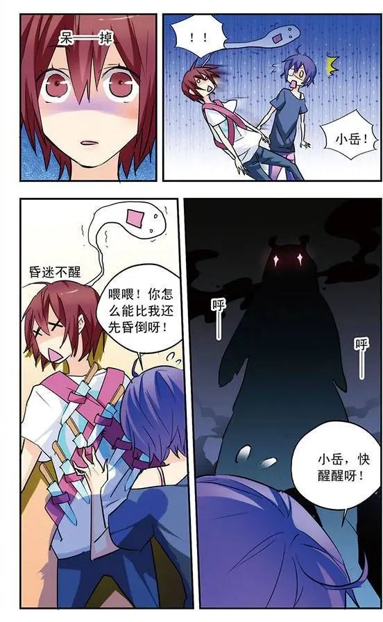 第31话