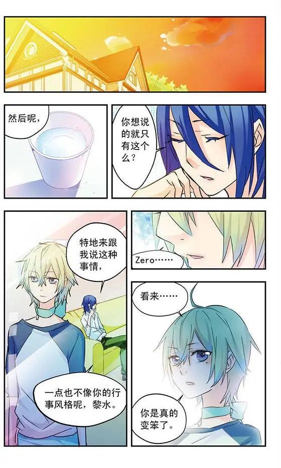 第31话
