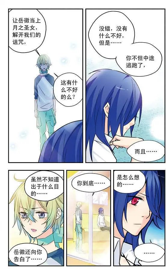 第31话