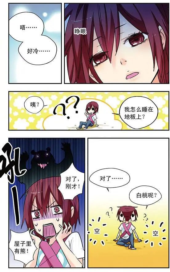 第31话