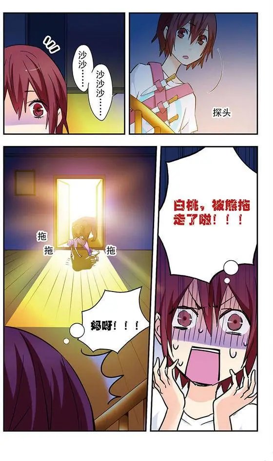 第31话