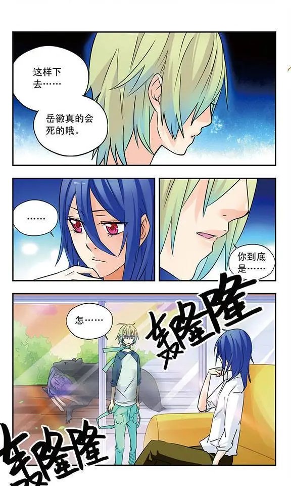 第32话