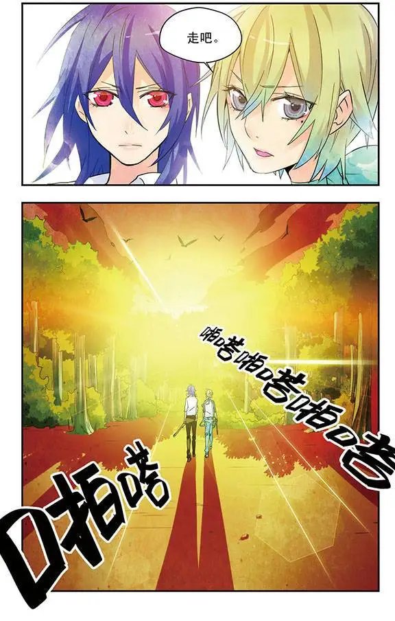 第33话