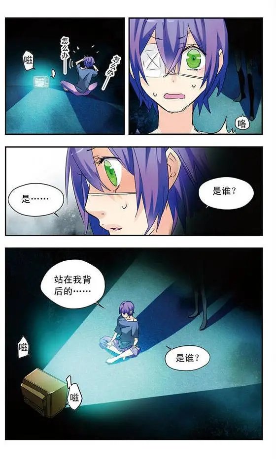 第33话