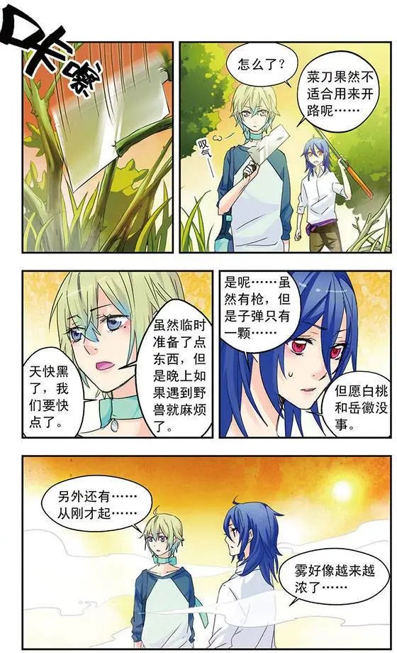 第33话