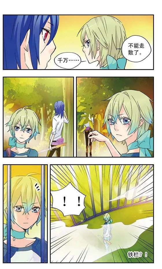 第33话
