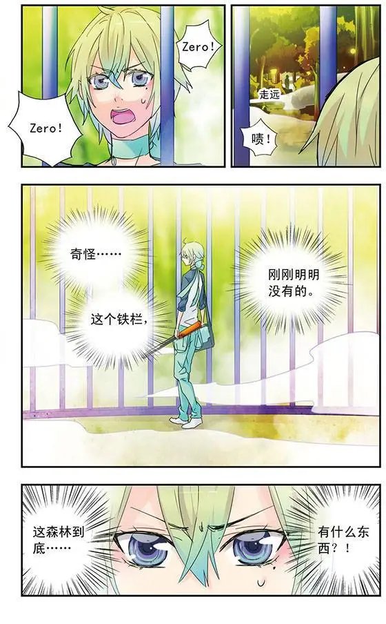 第33话