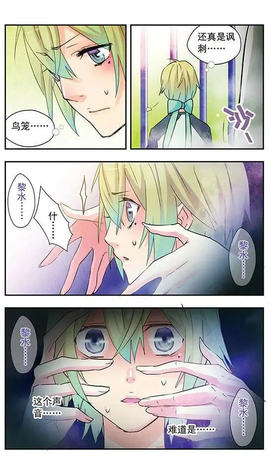 第34话
