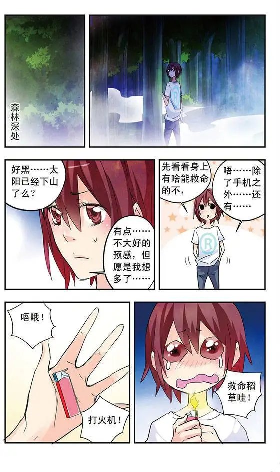 第34话