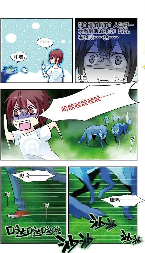 第34话