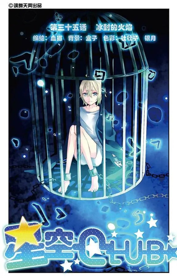 第35话