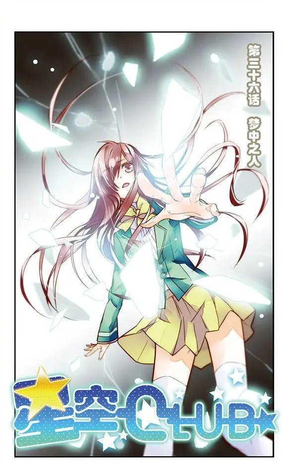第36话