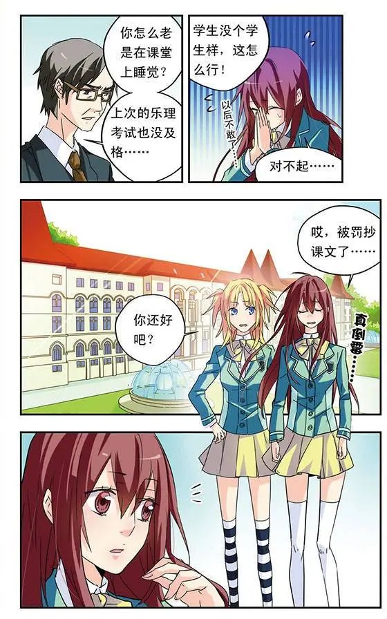 第36话