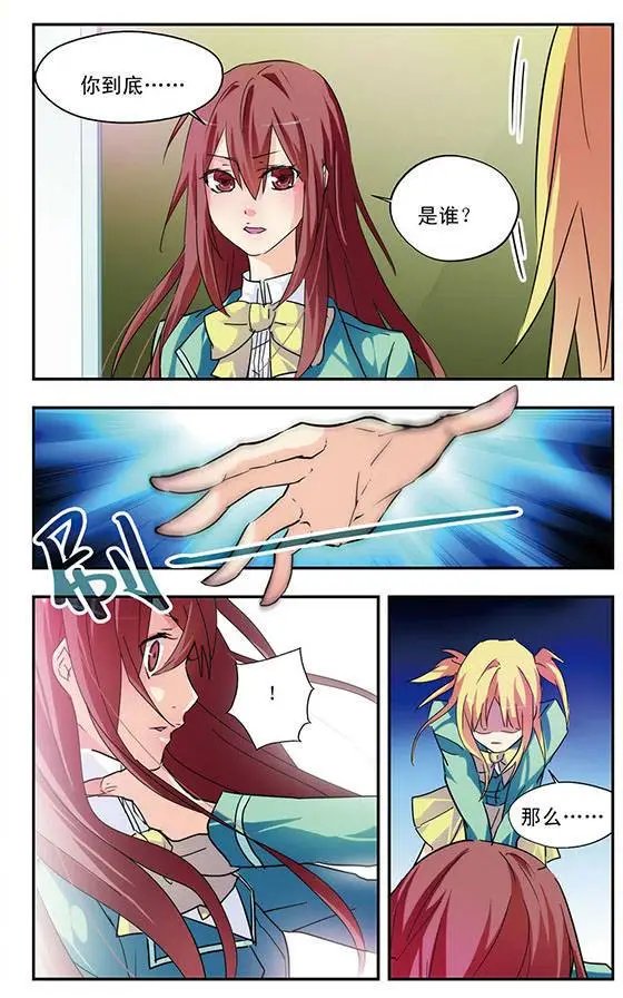第36话