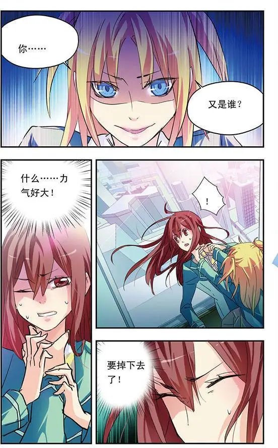 第36话