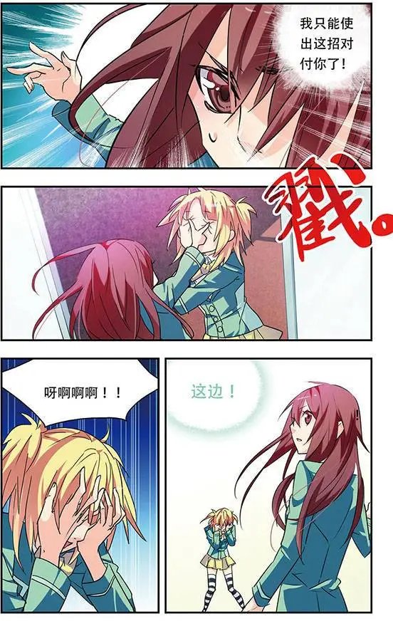 第37话