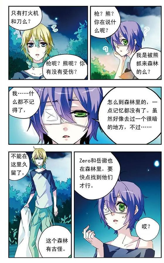第40话