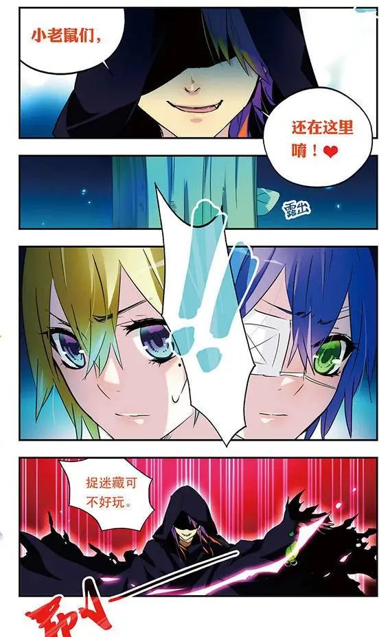 第40话