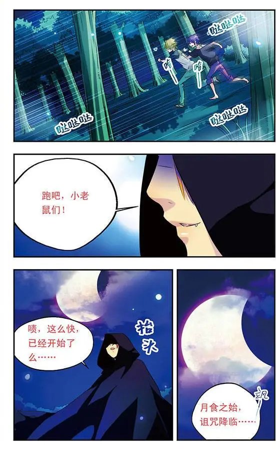 第40话