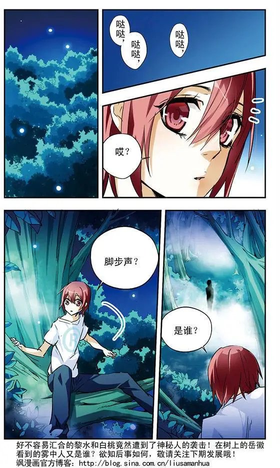 第40话