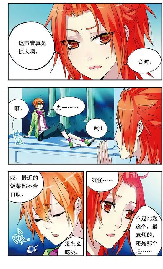 第41话
