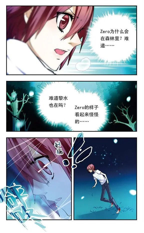 第41话