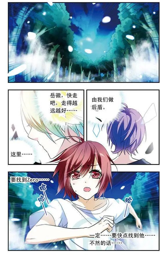 第43话