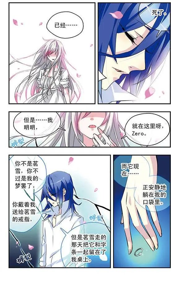 第44话