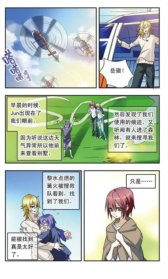 第45话