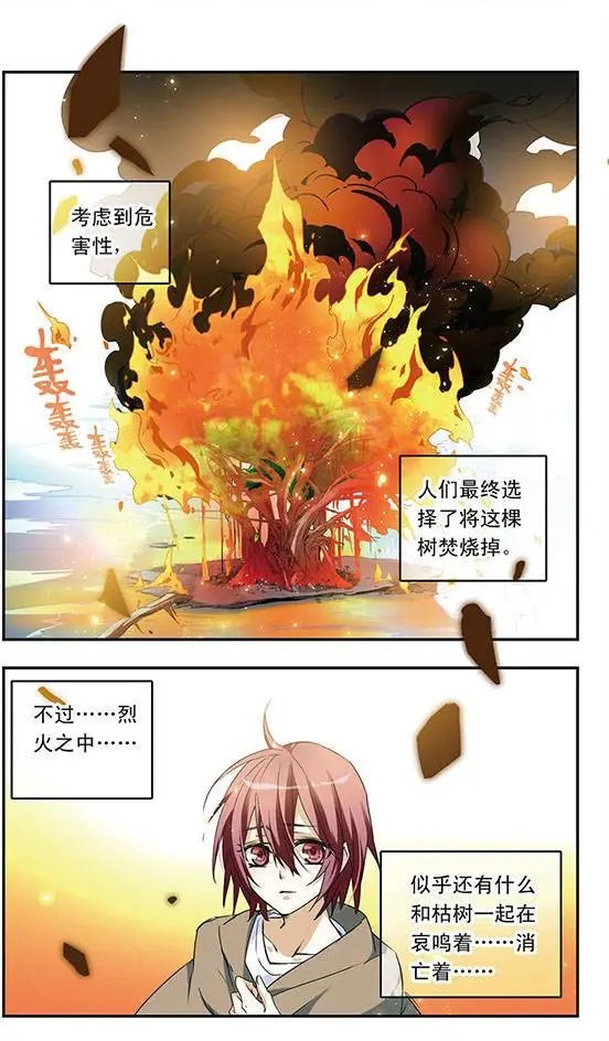 第45话