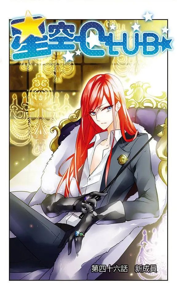 第46话