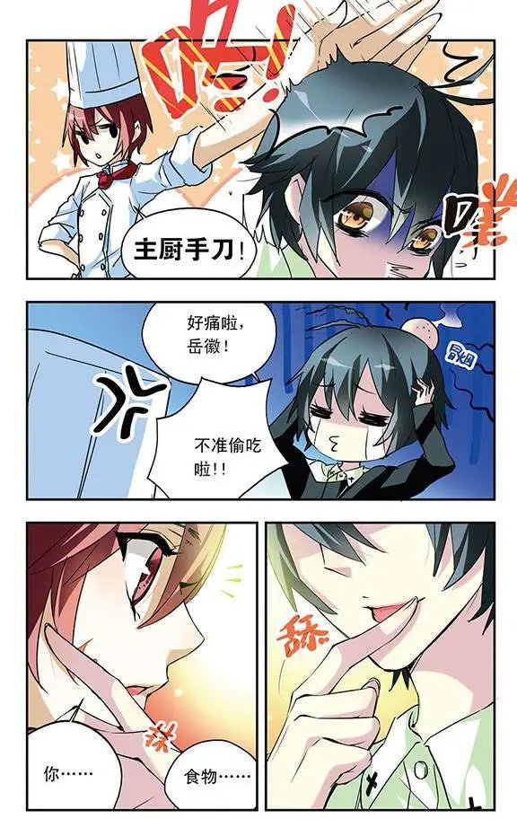 第46话