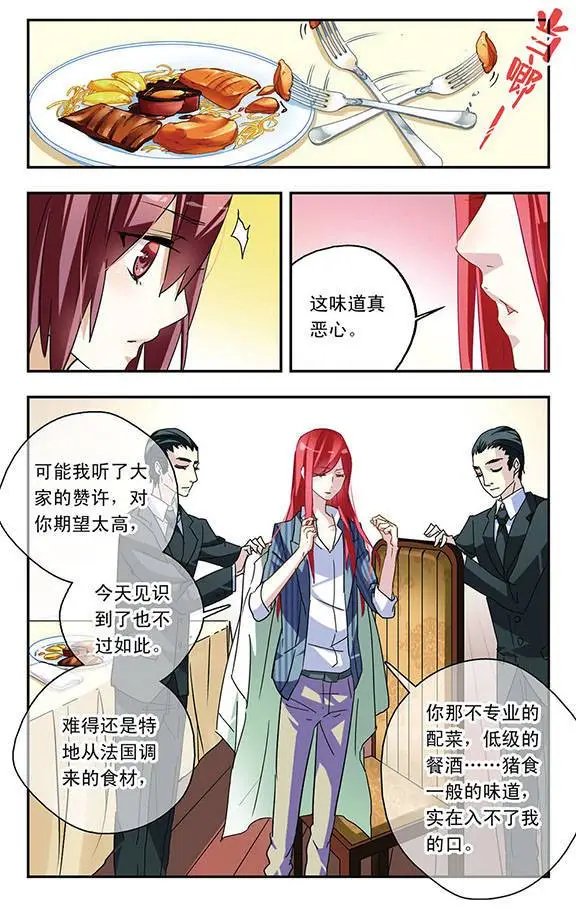 第47话