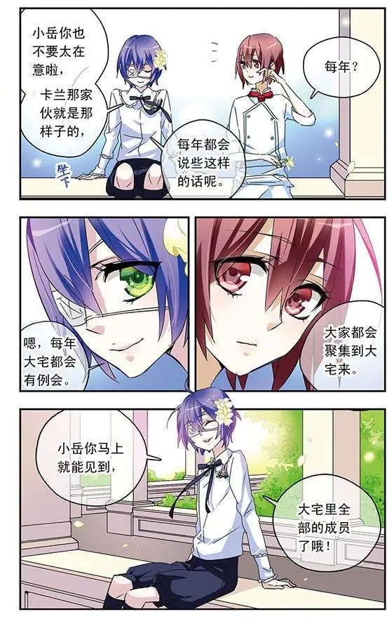 第47话