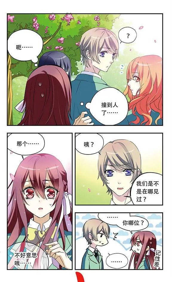 第50话