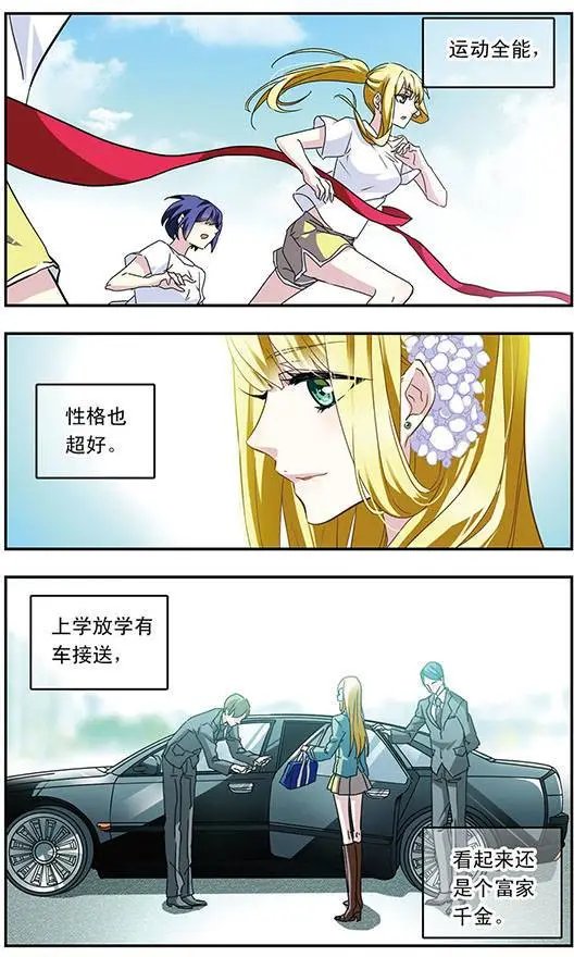 第51话
