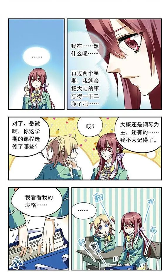第51话