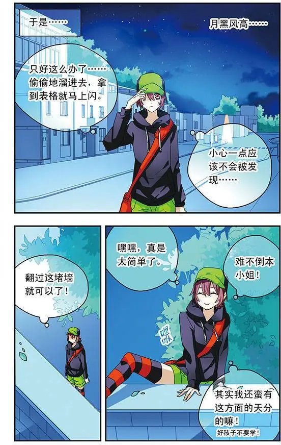 第51话