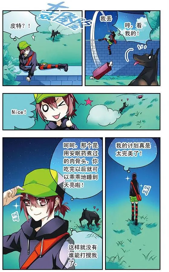 第51话