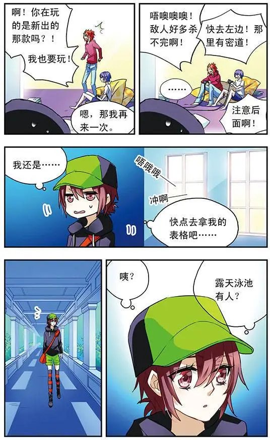 第51话