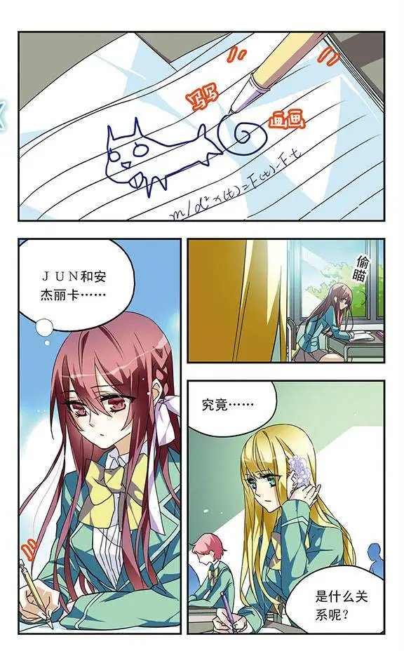 第53话