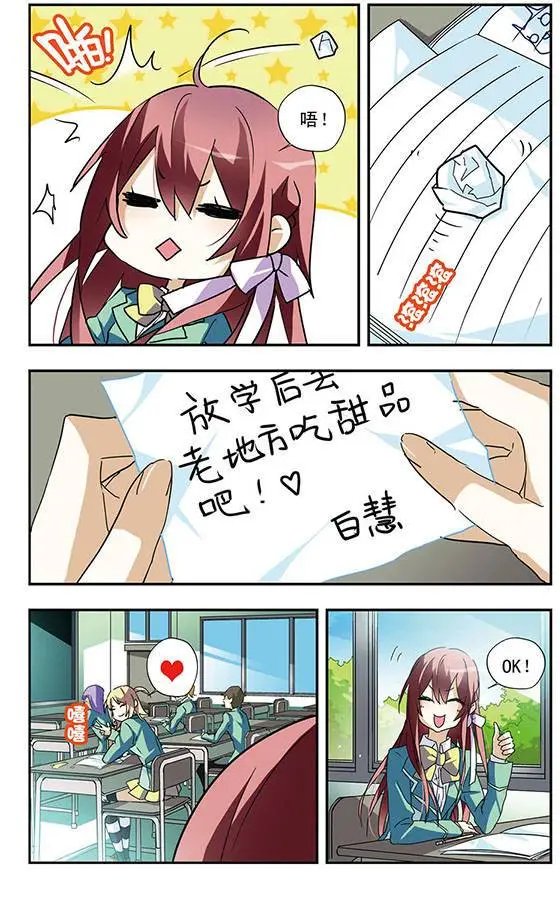 第53话