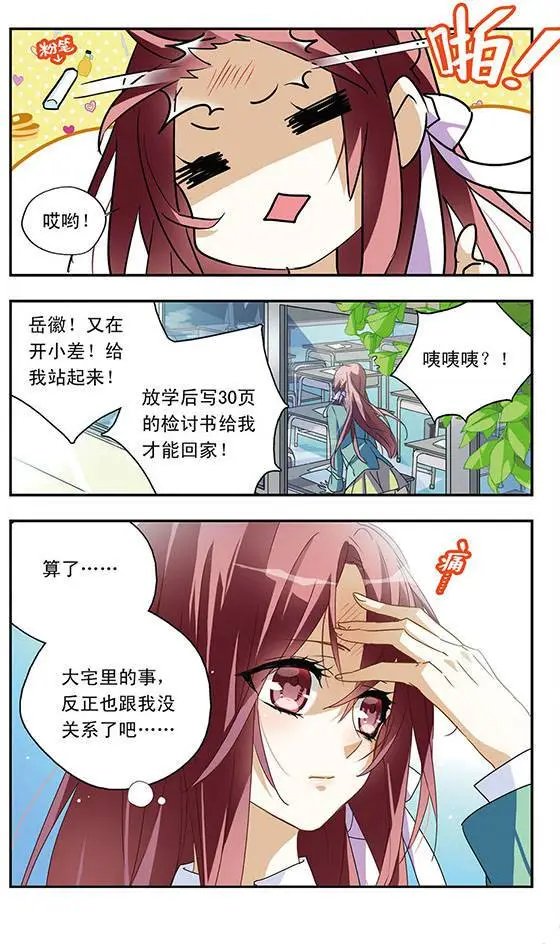 第53话